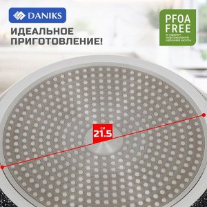 Жаровня DANIKS индукция 28 см, 3,5л, антипригарное покрытие, Daniks, Гранит Олимп, черная