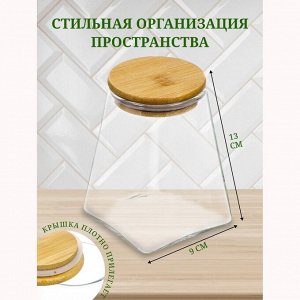 Банка для сыпучих продуктов 0,75л стеклянная с бамбуковой крышкой [КВАДРАТ]