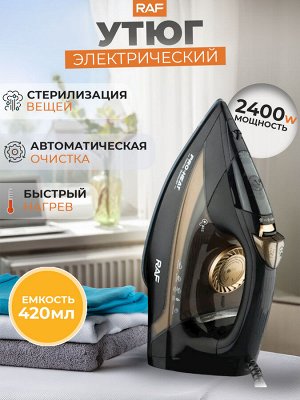Утюг электрический для глажки одежды, RAF, 2400 Вт