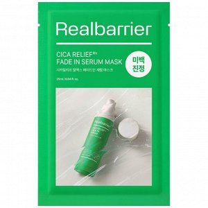Real Barrier Cicarelief Rx Fade In Serum Mask 25мл*1 - Успокаивающая тканевая маска с мадекассосидом