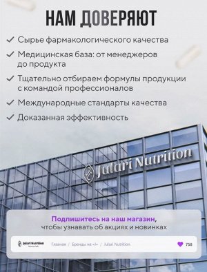 Активный D-биотин BEAUTY 5000 мг - от выпадения волос, делает их здоровыми и густыми, укрепляет ногти