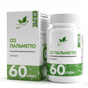 Со Пальметто / Saw Palmetto / 500 мг, 60 капс.