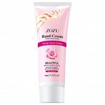Крем для рук ZOZU Rose Essense 80гр. Увлажняющий c экстрактом лепестков РОЗЫ. Увлажняющее и регенерирующее действие. пр. Китай.