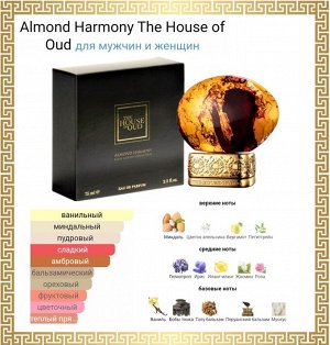 Распив духов Almond Harmony The House of Oud
