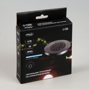 Садовый светильник, уличный, на солнечной батарее, 16 LED, свечение белое