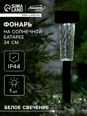 Садовый светильник «Трапеция», уличный, на солнечной батарее, 5.5x34x5.5 см, 1 LED, свечение белое