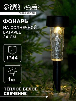 Садовый светильник «Трапеция», уличный, на солнечной батарее, 5x34x5 см, 1 LED, свечение тёплое белое
