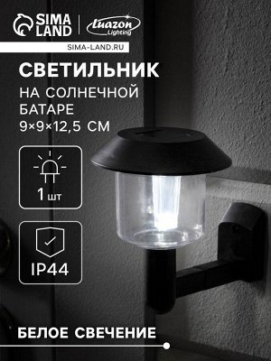 Садовый светильник «Ретро», уличный, на солнечной батарее, 9x9x12.5 см, 1 LED, свечение белое