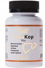 Комплекс &quot;Гепакор&quot;. Для печени и желчного пузыря, 90 капс *400 мг