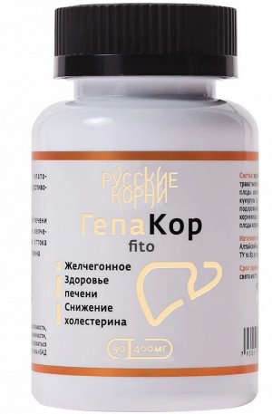 Комплекс "Гепакор". Для печени и желчного пузыря, 90 капс *400 мг