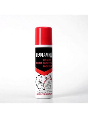 Аэрозоль Репеллент «Рефтамид», для всей семьи, 145 мл