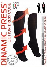 Гольфы компрессионные Opium DINAMIC PRESS СOTONE DRESS CODE