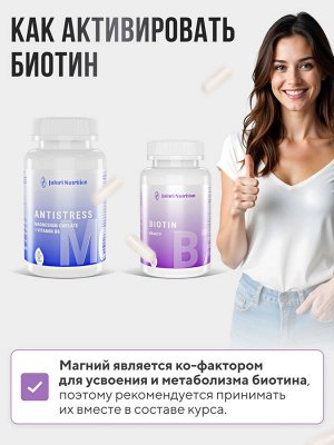Активный D-биотин BEAUTY 5000 мг - от выпадения волос, делает их здоровыми и густыми, укрепляет ногти