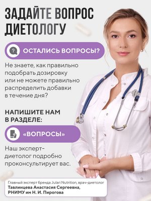 Активный D-биотин BEAUTY 5000 мг - от выпадения волос, делает их здоровыми и густыми, укрепляет ногти