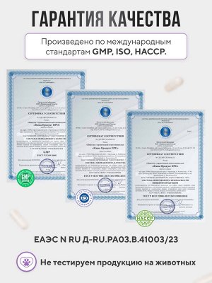 Активный D-биотин BEAUTY 5000 мг - от выпадения волос, делает их здоровыми и густыми, укрепляет ногти