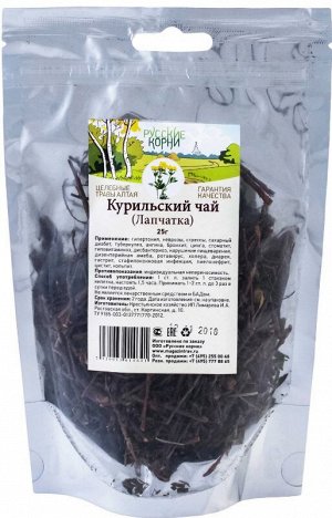 Курильский чай (лапчатка), 25 г