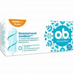 ОБИ  (O.B) тампоны 16шт  Супер Про-комфорт