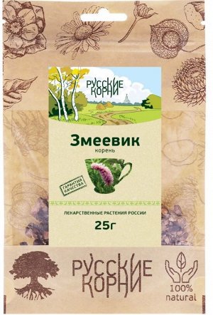 Змеевик корень, 25 г