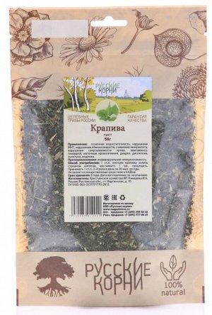 Крапива лист, 50 г