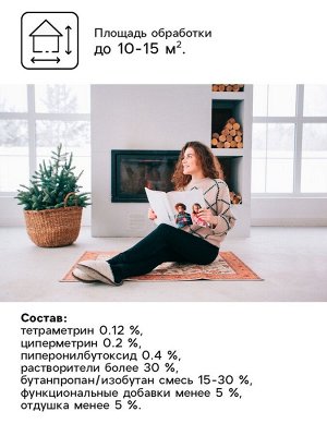 Дихлофос Варан универсальный А Золотистый, без запаха, 180 мл