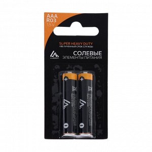 Батарейка солевая Luazon Super Heavy Duty, AAA, R03, блистер, 2 штуки