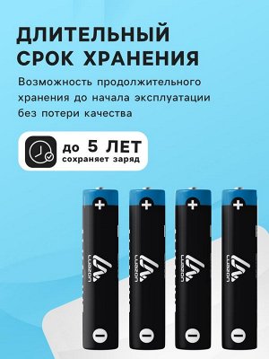 Батарейка алкалиновая (щелочная) LuazON, AAA, LR03, спайка, 4 штуки