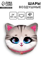 Воздушный шар фольгированный 24&quot; «Котик», фигура