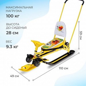 Снегокат с колёсами «Тимка спорт 6 Ми-ми-мишки», с родительской ручкой, со спинкой и ремнём безопасности