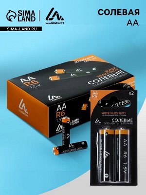 Батарейка солевая Luazon Super Heavy Duty, АА, R6, блистер, 2 штуки