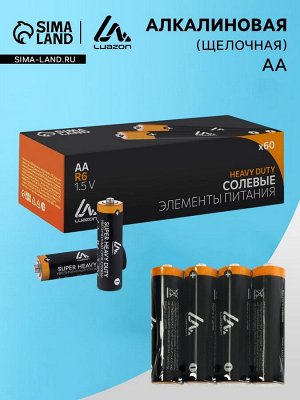 Батарейка солевая Luazon Heavy Duty, AA, R6, спайка, 4 штуки