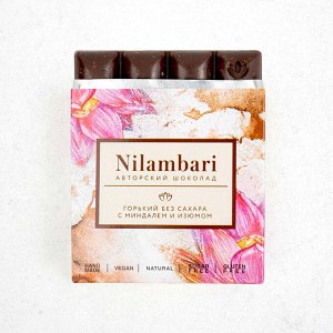 Шоколад Nilambari горький без сахара с миндалем и изюмом