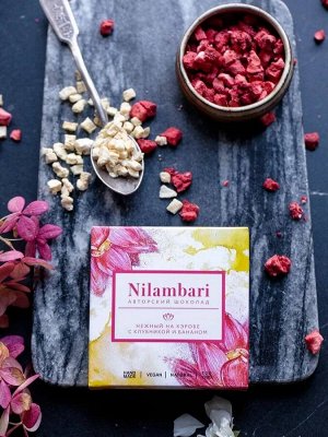 Шоколад на кэробе Nilambari нежный с клубникой и бананом