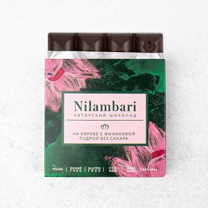 Шоколад на кэробе Nilambari молочный с финиковой пудрой без сахара