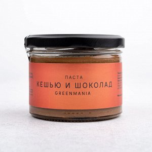 Паста ореховая GreenMania «Кешью и шоколад»