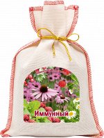 Фиточай Иммунный 150г.