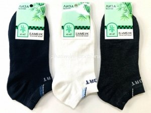 Мужские носки укороченные "Лиза" А7009