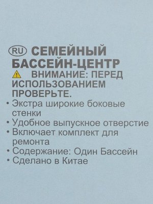 Бассейн надувной INTEX «Мандарин», 229х152х48 см, от 3 лет, 57181NP