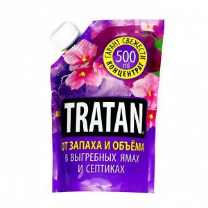 Средство от запаха и объема в выгребных ямах и септиках "Тратан", дой-пак, 0,5 л