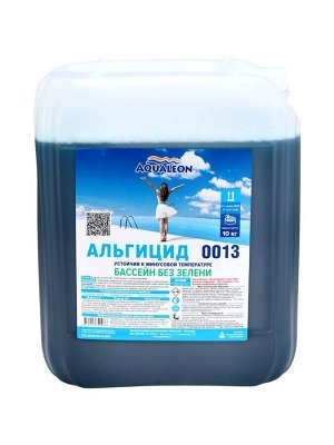 Альгицид Aqualeon 10 л (10 кг)