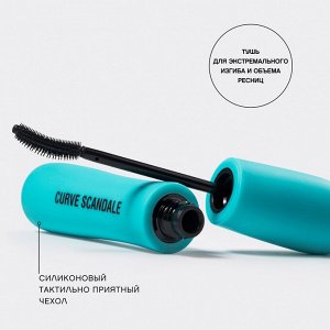 VS Curve Scandale Тушь для ресниц с эффектом изгиба и объема тон 01