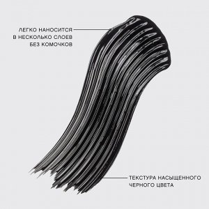 VS Curve Scandale Тушь для ресниц с эффектом изгиба и объема тон 01