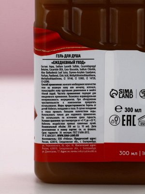 Подарочный набор «Сладкая роскошь», гель для душа, бомбочка для ванны