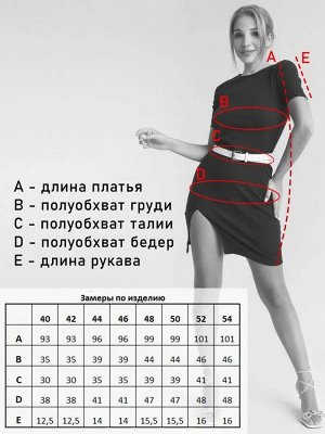 Платье. Цвет: Красный