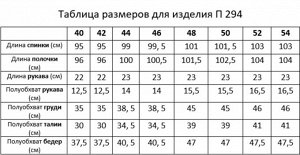 Платье. Цвет: Коричневый