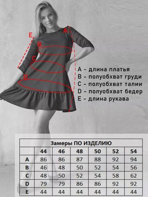 Платье. Цвет: Розовый