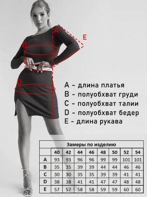 Платье. Цвет: Белый