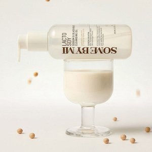 Some By Mi Lacto Soy Sebum & Blackhead Cleansing Oil, 200мл - Двухфазное гидрофильное масло с соей