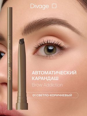 Divage Карандаш Для Бровей Brow Addiction Ж Товар Тон 01 графитовый