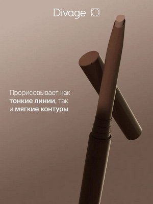 Divage Карандаш Для Бровей Brow Addiction Ж Товар Тон 02 теплый коричневый