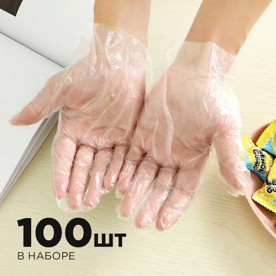 Полезные мелочи для дома - 10% с промокодом ИЮНЬ25